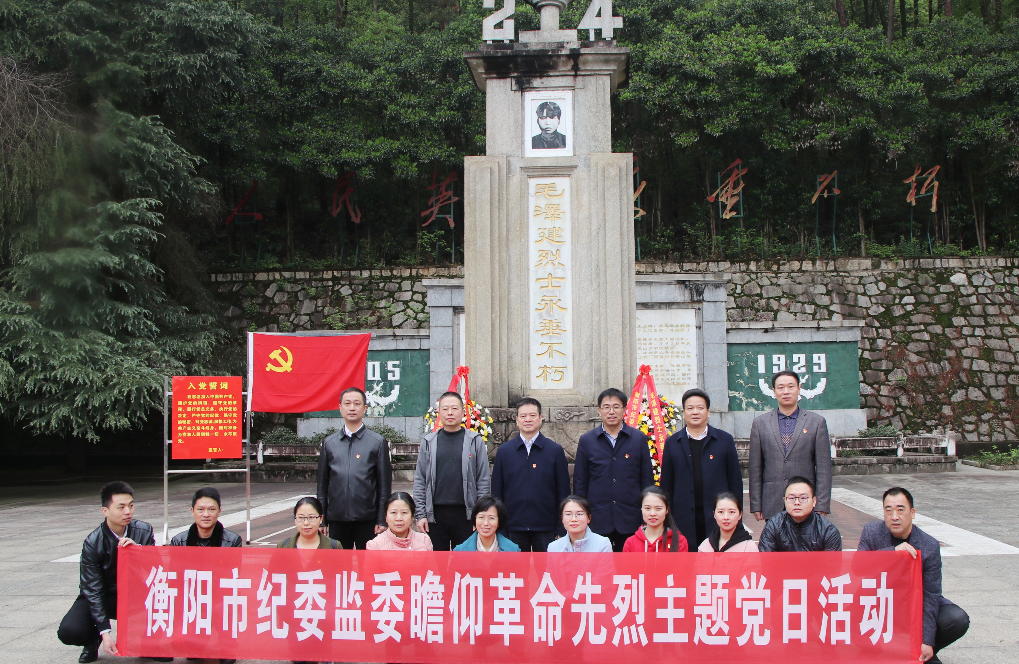 刘泽友参加市纪委监委机关党小组主题党日活动